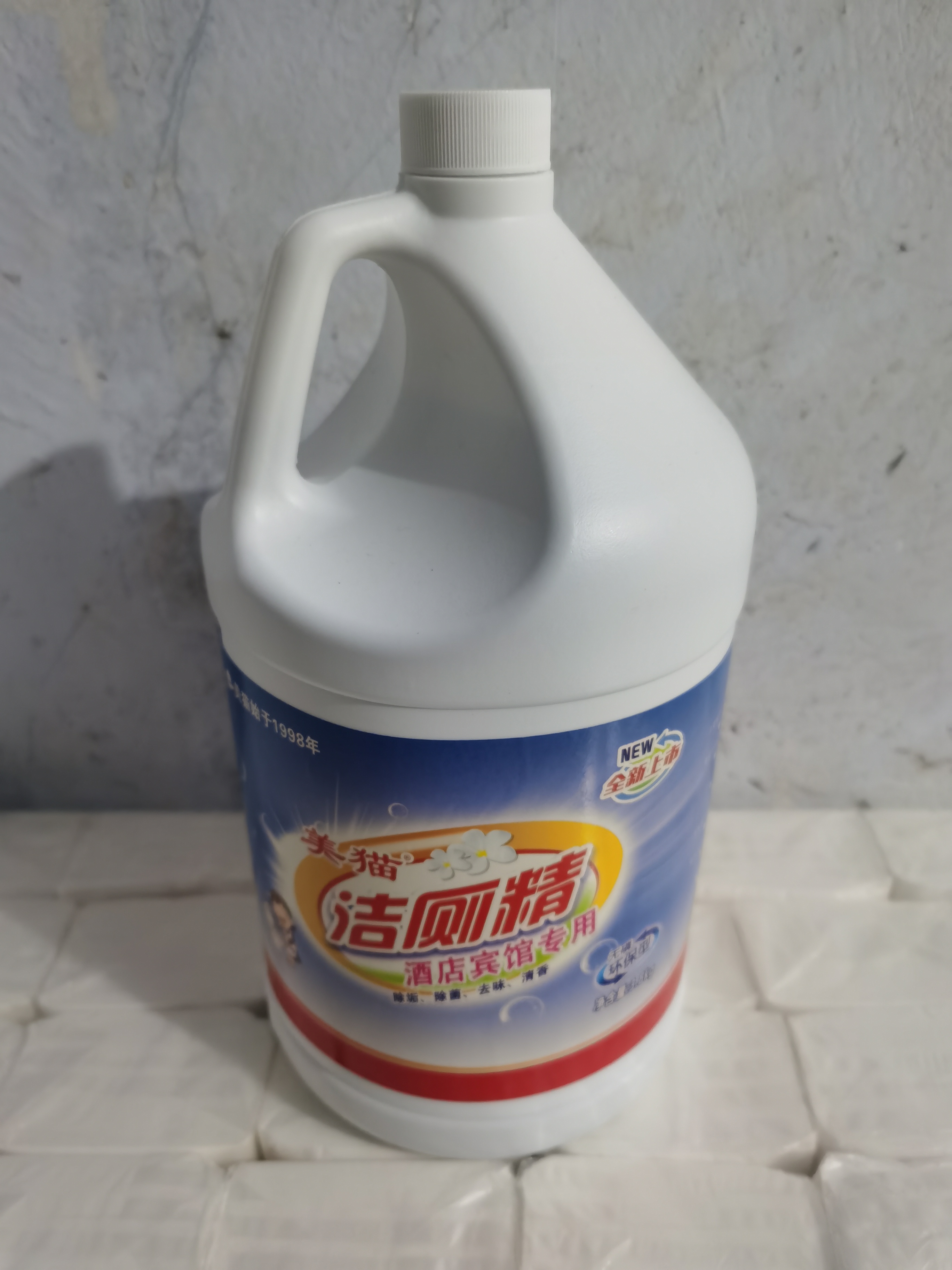 洁厕王