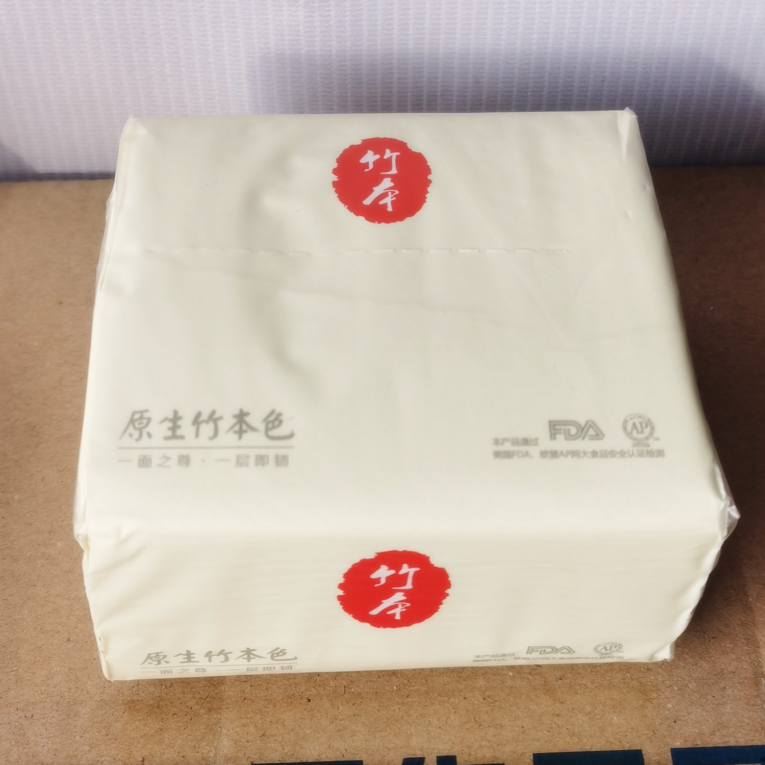 抽取式本色餐巾纸