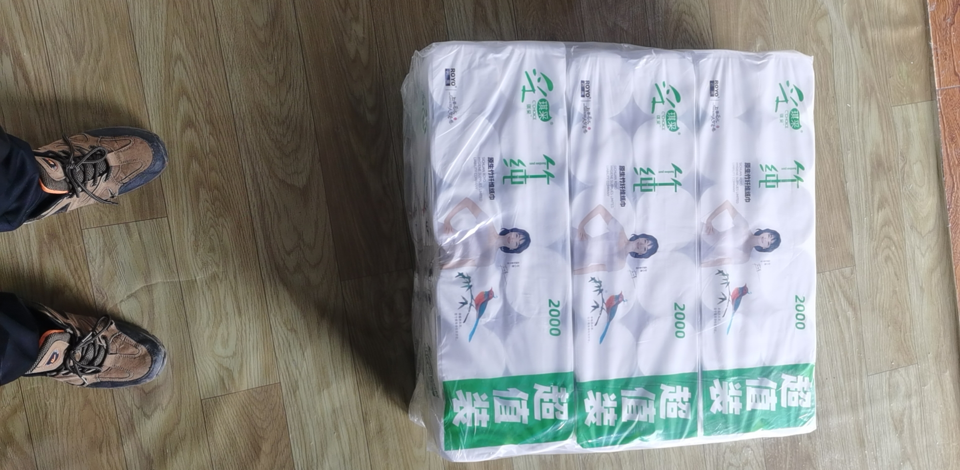 竹纯白色实芯卷纸